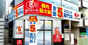 各店舗案内 株式会社usei