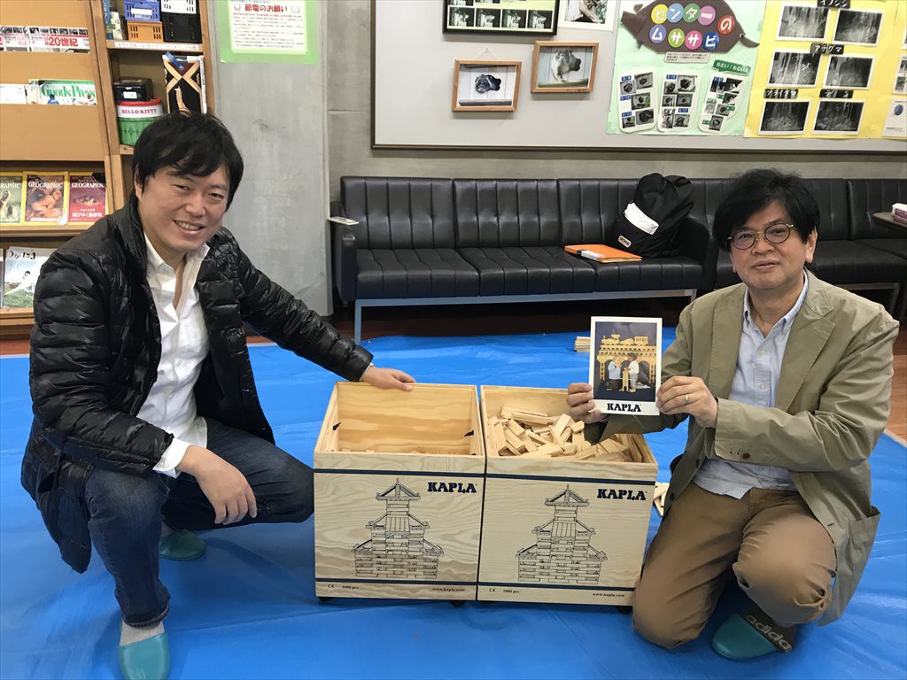 USEIの寄付により購入した遊具「KAPLA」