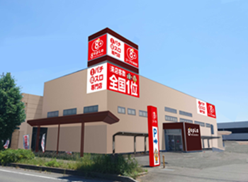 ゴープラ555深谷店